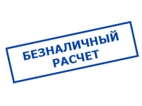 Магазин стабилизаторов напряжения Ток-Про в Белореченске - оплата по безналу